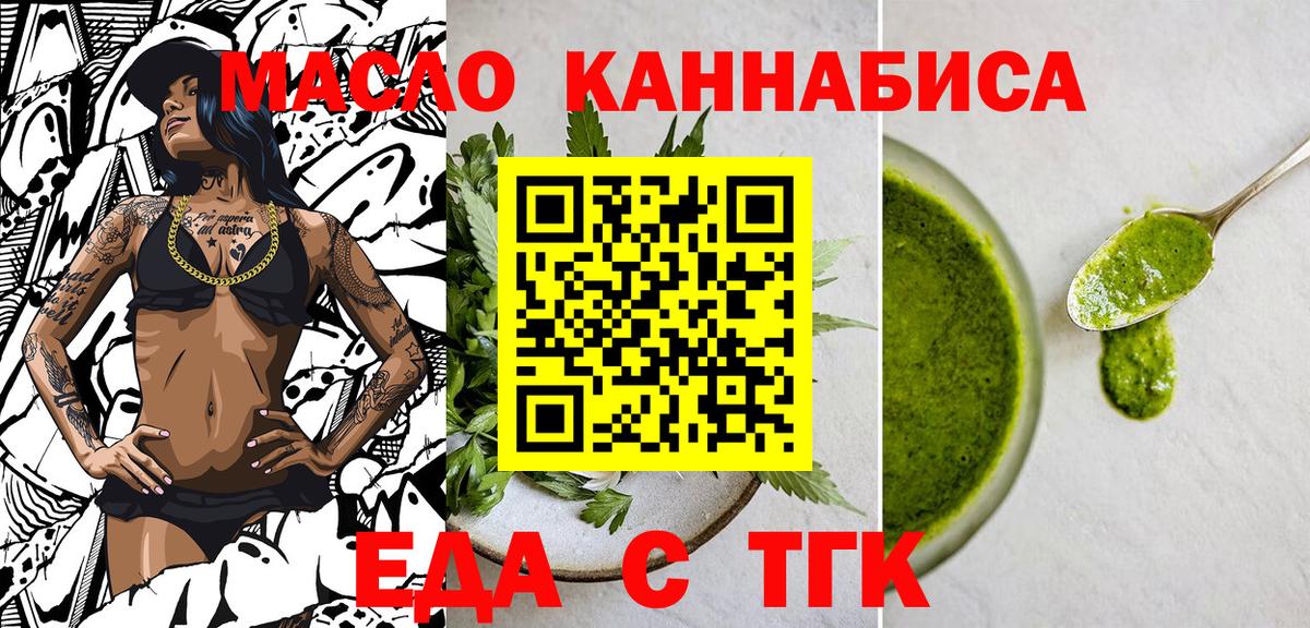 Котельники  Canna-Cookies конопля  Вход с VPN 