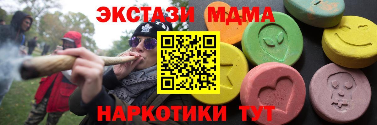 Ecstasy круглые  kraken как зайти  Котельники  Экстази  Вход с VPN  ЭКСТАЗИ Cube 