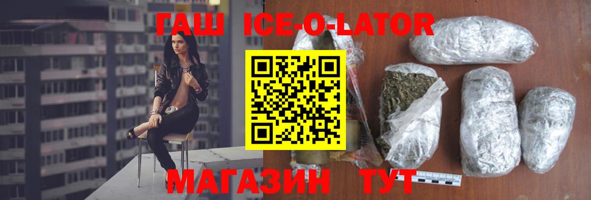 ГАШИШ индика сатива Котельники