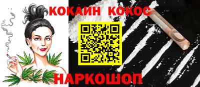 меф VHQ Кинель
