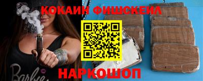 меф VHQ Кинель