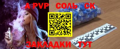 мескалин Конаково