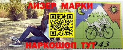 стафф Кингисепп