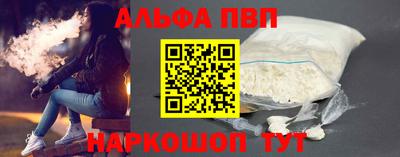 мескалин Конаково