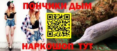 гашишное масло Кимры