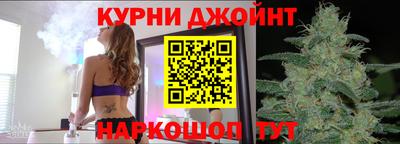 гашишное масло Кимры