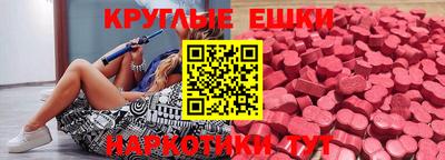 меф VHQ Кинель