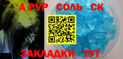 метамфетамин Комсомольск-на-Амуре