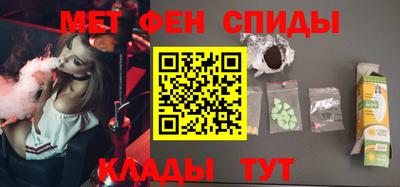меф VHQ Кинель