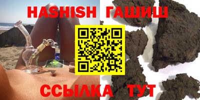 меф VHQ Коммунар