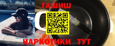 меф VHQ Кинель