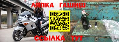 меф VHQ Кинель