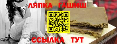 гашишное масло Кимры