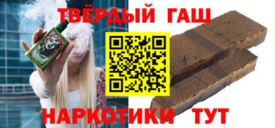 гашишное масло Кимры