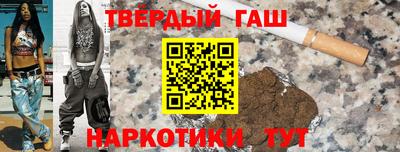 меф VHQ Кинель
