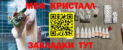 метамфетамин Комсомольск-на-Амуре