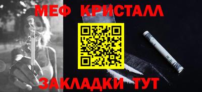 меф VHQ Коммунар