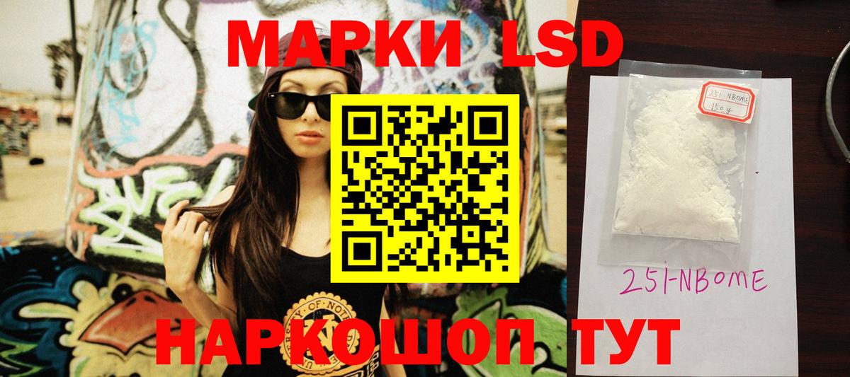 ЛСД экстази кислота Котельники