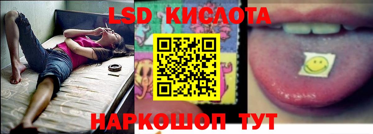 LSD-25 экстази кислота  ЛСД экстази  Котельники  Вход с VPN  LSD-25 экстази ecstasy 