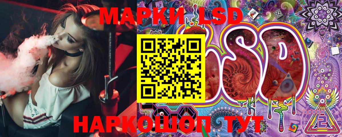 Марки NBOMe  Вход с VPN  Марки NBOMe 1,8мг  Котельники  Марки NBOMe 1,8мг 