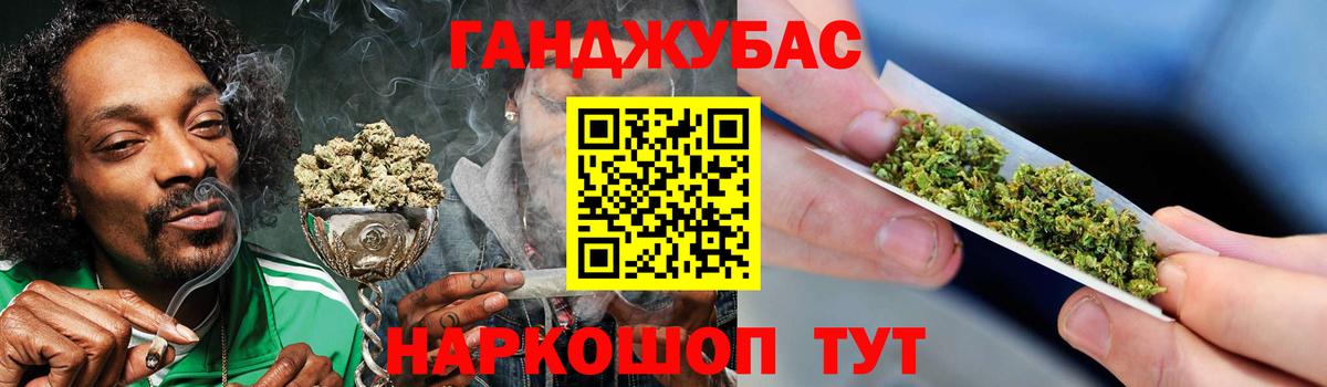 Шишки марихуана White Widow  МАРИХУАНА сатива  Котельники  Канабис THC 21%  Бошки марихуана White Widow  Вход с VPN 
